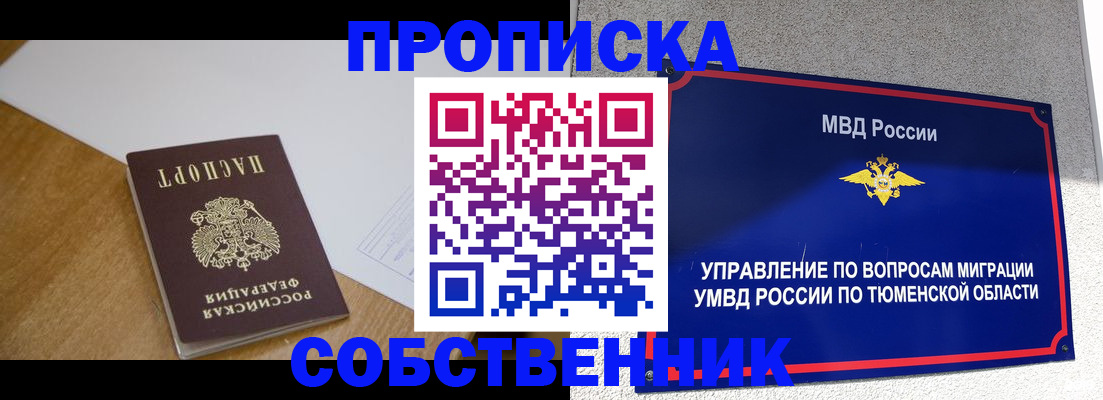 регистрация для дет. сада в Новоуральске