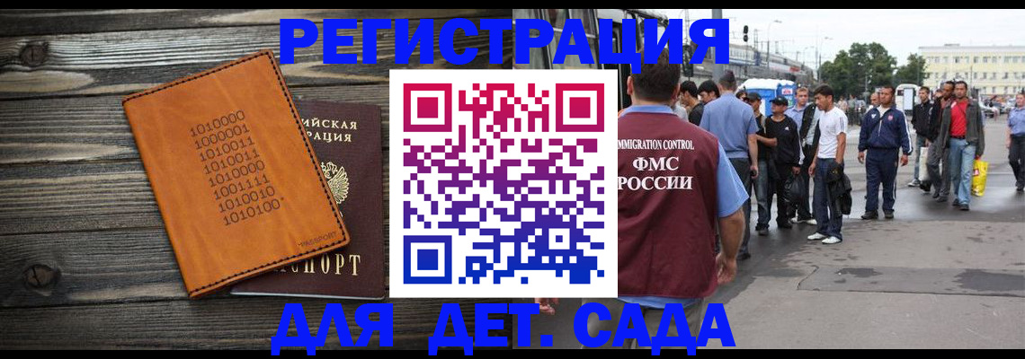 миграционный учет в Новоуральске