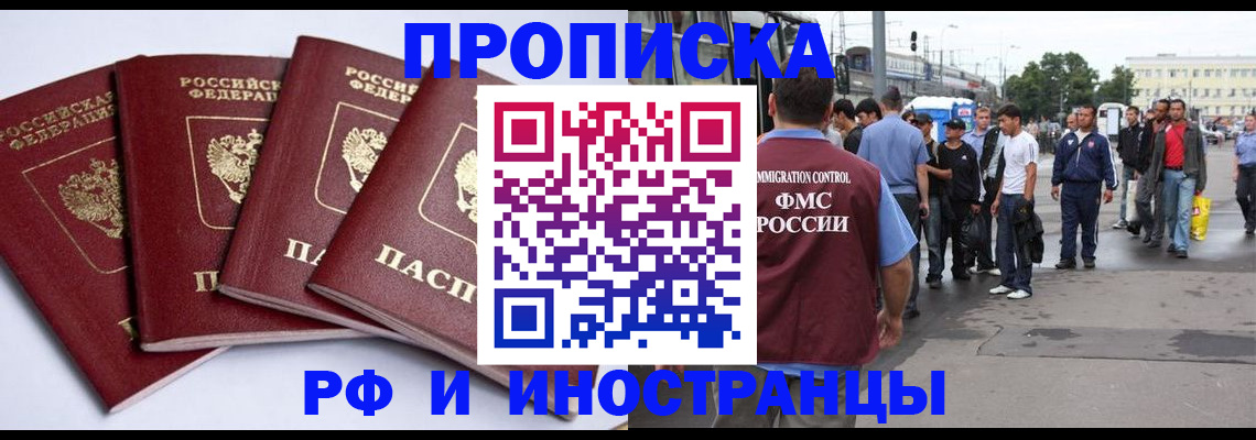 прописка для кредита в Новоуральске